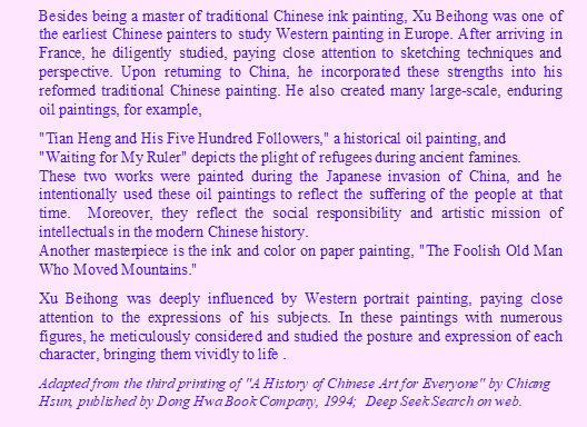 徐悲鴻大幅的傳世瑰寶  Xu Beihong's large-scale, enduring oil paintings 