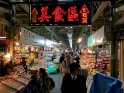 Bustling TW Silin Night Market  仕林夜市